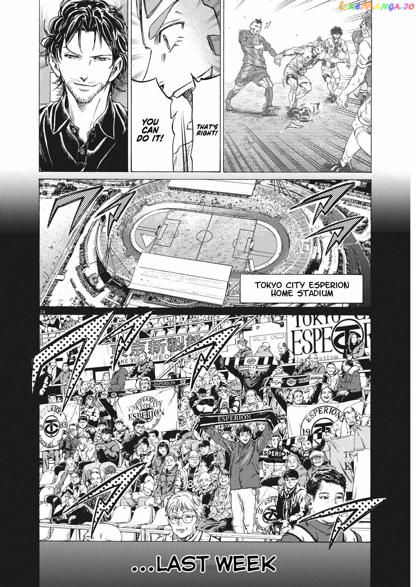 Ao Ashi, Chapter 350 image 13